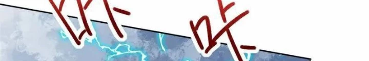 Vạn Đạo Chúa Tể Chapter 98 - 56