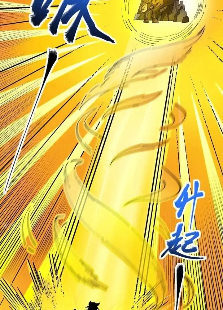 Chiến Thần Bất Tử Chapter 64 - 17