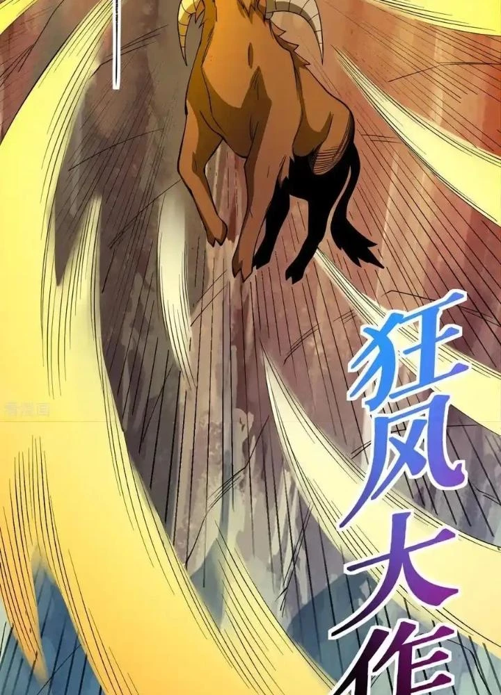 Chiến Thần Bất Tử Chapter 64 - 33