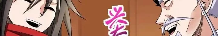 Chiến Thần Bất Tử Chapter 67 - 58