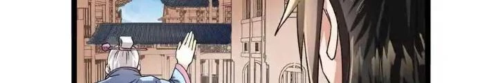 Chiến Thần Bất Tử Chapter 72 - 22