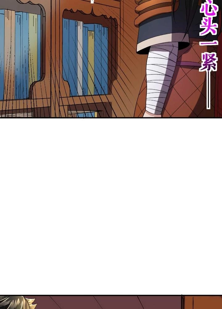Chiến Thần Bất Tử Chapter 73 - 43