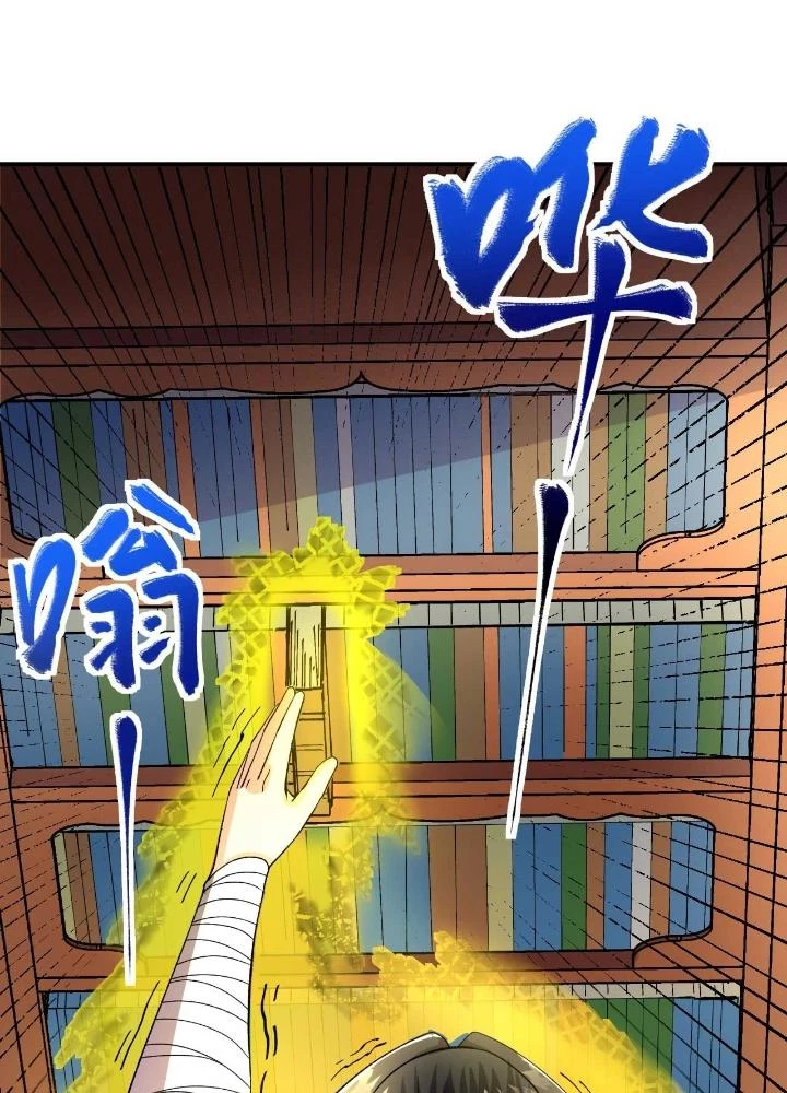 Chiến Thần Bất Tử Chapter 73 - 51