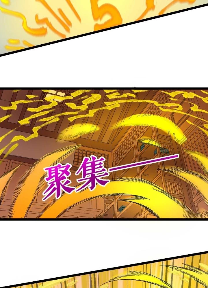 Chiến Thần Bất Tử Chapter 74 - 41