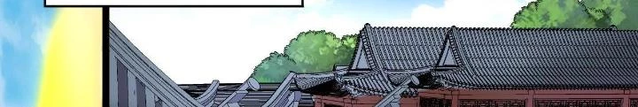 Chiến Thần Bất Tử Chapter 77 - 14