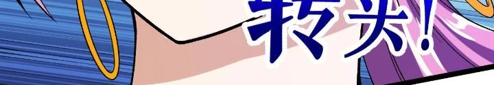 Chiến Thần Bất Tử Chapter 79 - 26