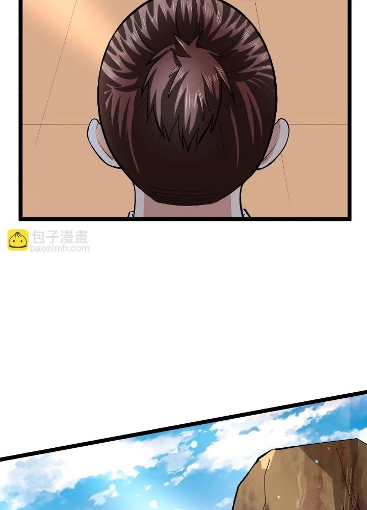 Chiến Thần Bất Tử Chapter 80 - 7