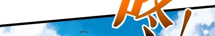 Chiến Thần Bất Tử Chapter 80 - 14