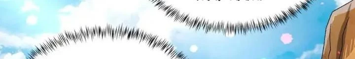 Chiến Thần Bất Tử Chapter 83 - 22