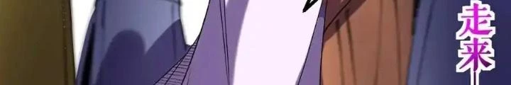 Chiến Thần Bất Tử Chapter 84 - 8
