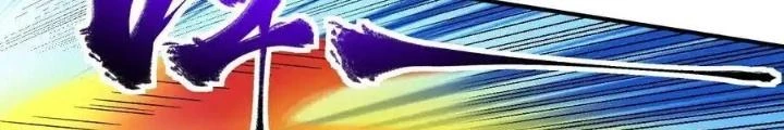 Chiến Thần Bất Tử Chapter 84 - 48