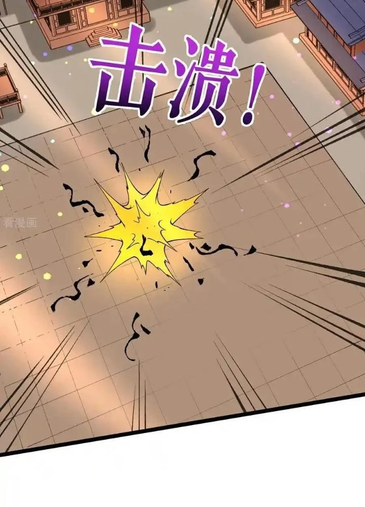 Chiến Thần Bất Tử Chapter 86 - 71