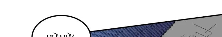 Chiến Thần Bất Tử Chapter 92 - 18