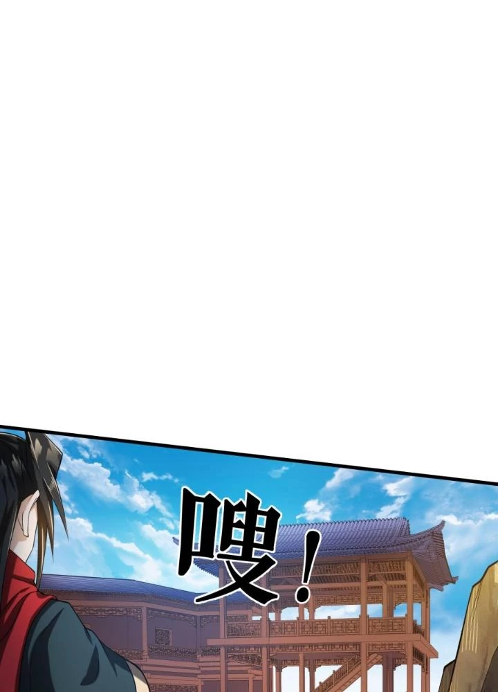 Chiến Thần Bất Tử Chapter 94 - 47