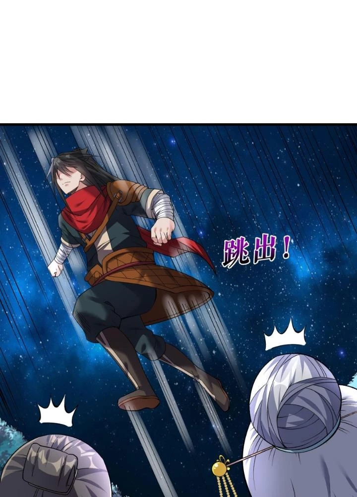 Chiến Thần Bất Tử Chapter 95 - 25