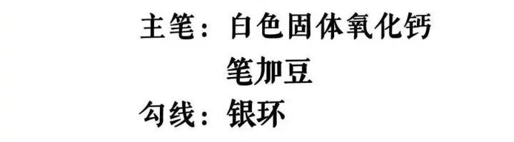 Chiến Thần Bất Tử Chapter 102 - 2