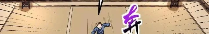 Chiến Thần Bất Tử Chapter 102 - 31