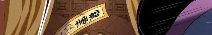 Chiến Thần Bất Tử Chapter 102 - 71