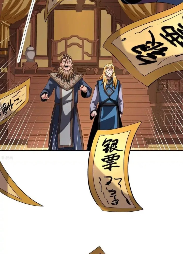 Chiến Thần Bất Tử Chapter 102 - 72