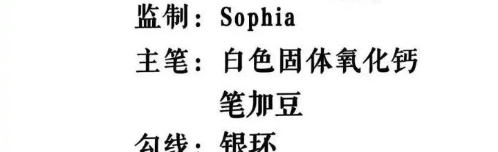Chiến Thần Bất Tử Chapter 104 - 2