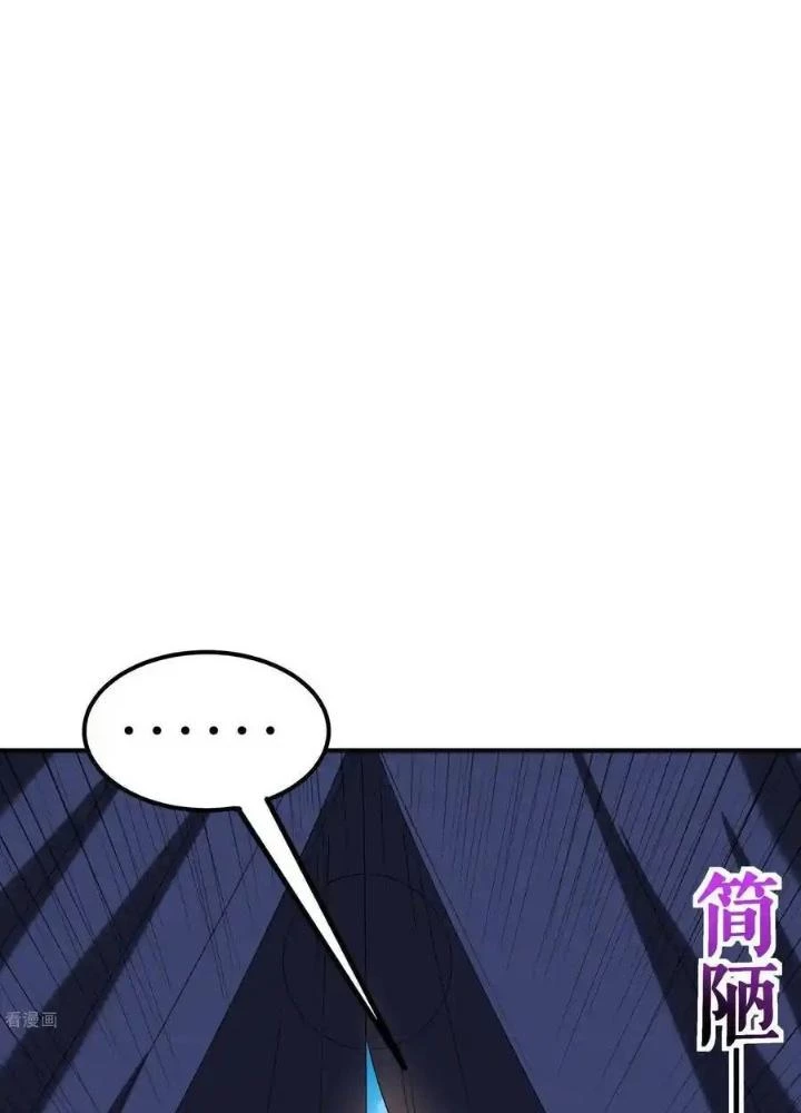 Chiến Thần Bất Tử Chapter 104 - 53