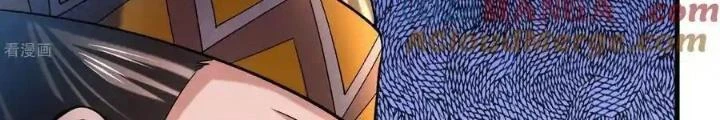 Chiến Thần Bất Tử Chapter 107 - 4