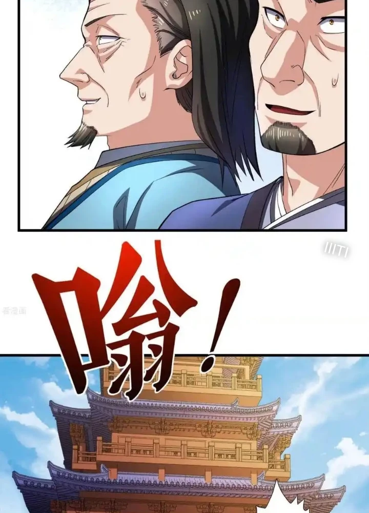 Chiến Thần Bất Tử Chapter 119 - 11
