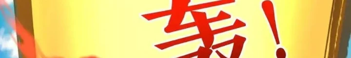 Chiến Thần Bất Tử Chapter 119 - 44