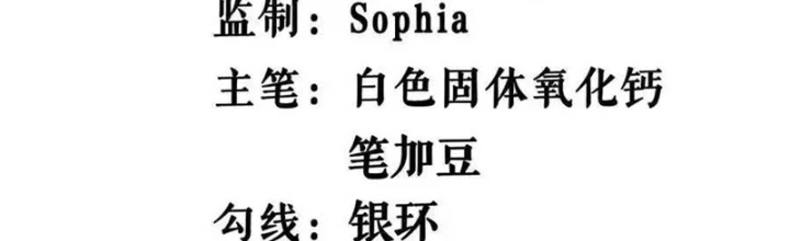 Chiến Thần Bất Tử Chapter 122 - 2
