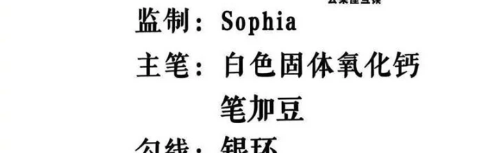 Chiến Thần Bất Tử Chapter 126 - 2