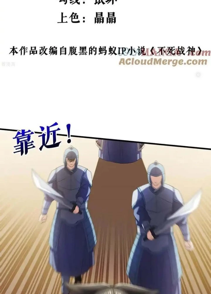 Chiến Thần Bất Tử Chapter 126 - 3