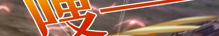 Chiến Thần Bất Tử Chapter 127 - 36