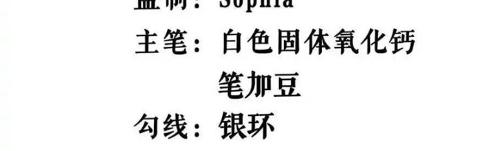Chiến Thần Bất Tử Chapter 128 - 2