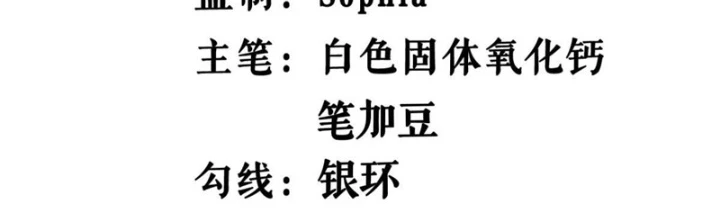 Chiến Thần Bất Tử Chapter 129 - 2
