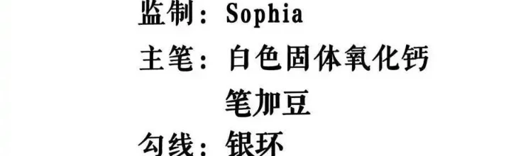 Chiến Thần Bất Tử Chapter 131 - 2