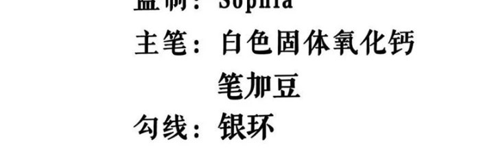Chiến Thần Bất Tử Chapter 132 - 2