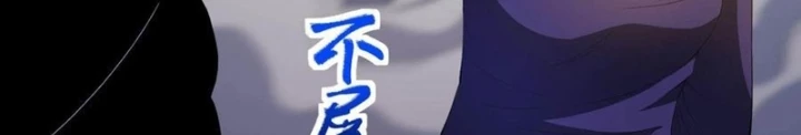 Chiến Thần Bất Tử Chapter 132 - 4
