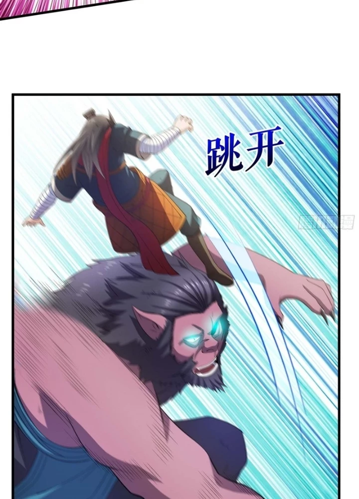 Chiến Thần Bất Tử Chapter 133 - 57