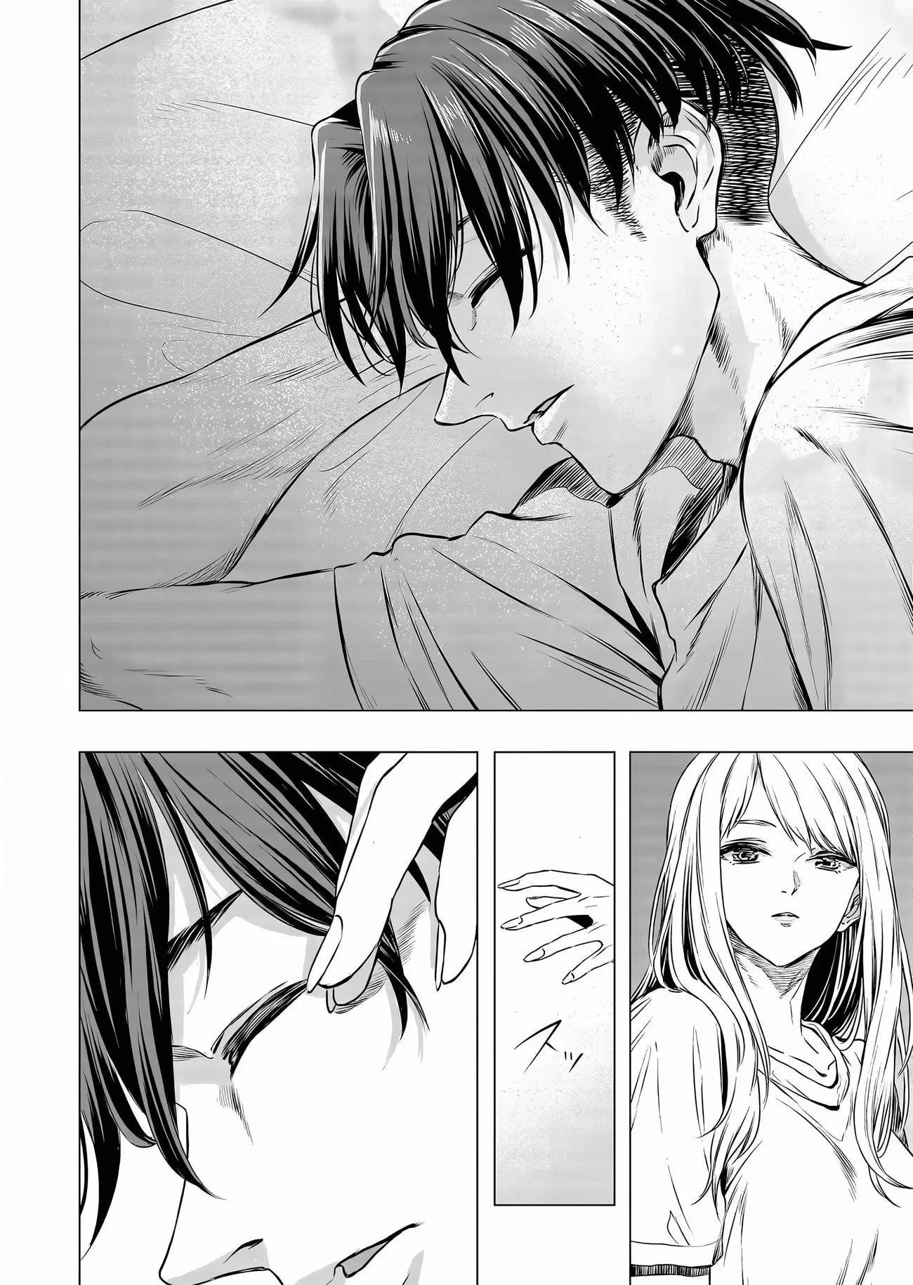 Shokuba no Onnanoko ni Toushisuru Hanashi Chapter 12 - 2