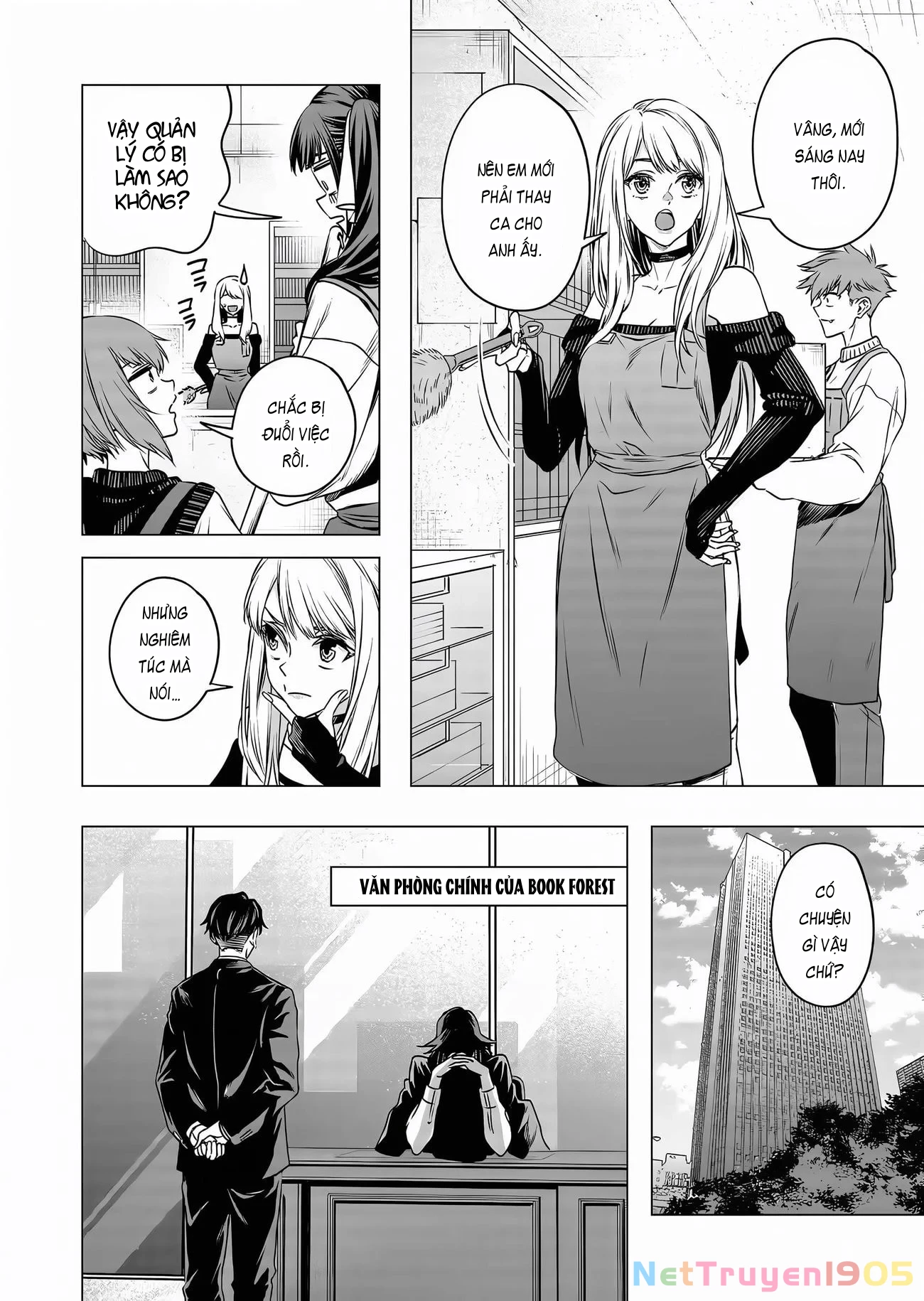 Shokuba no Onnanoko ni Toushisuru Hanashi Chapter 12 - 4