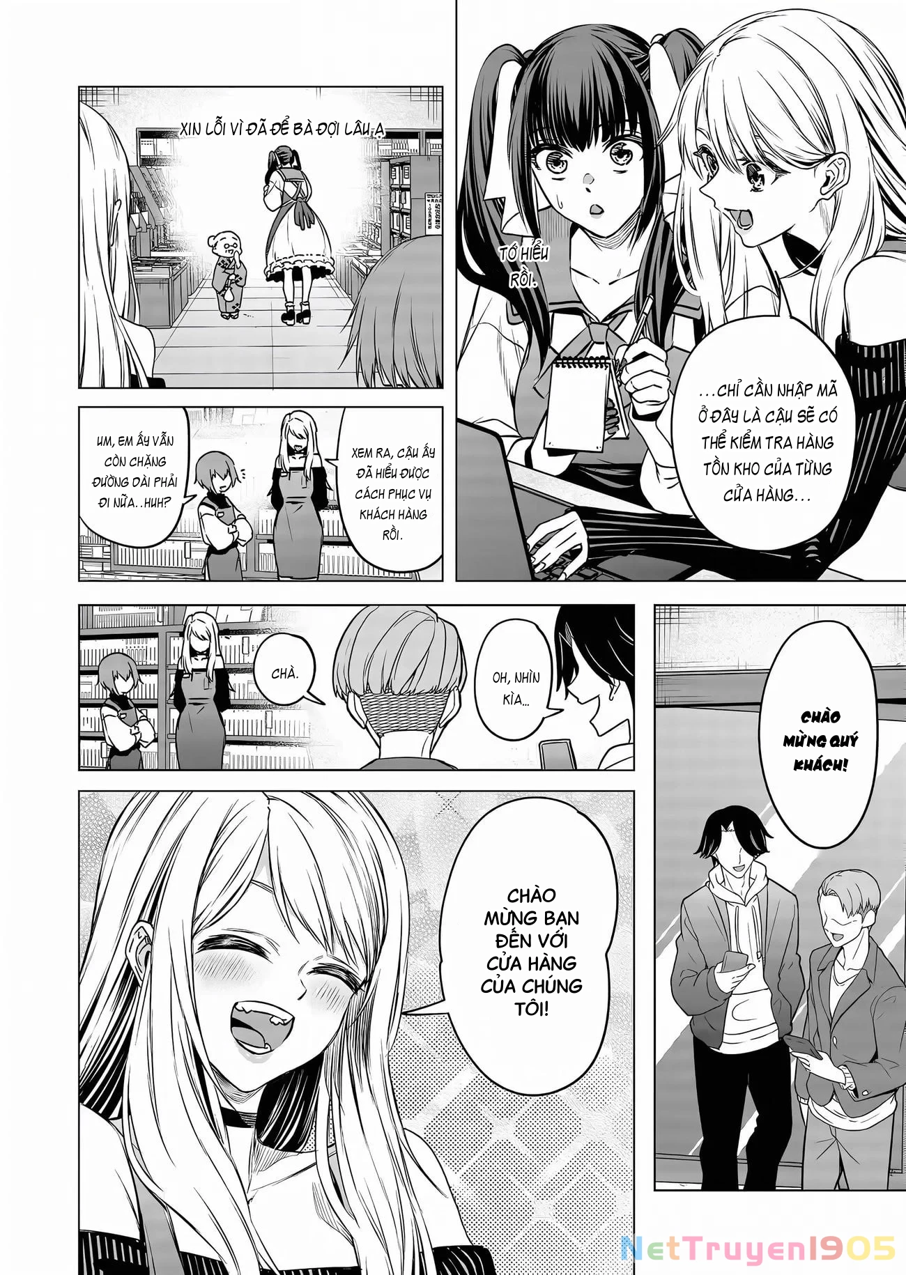 Shokuba no Onnanoko ni Toushisuru Hanashi Chapter 12 - 6