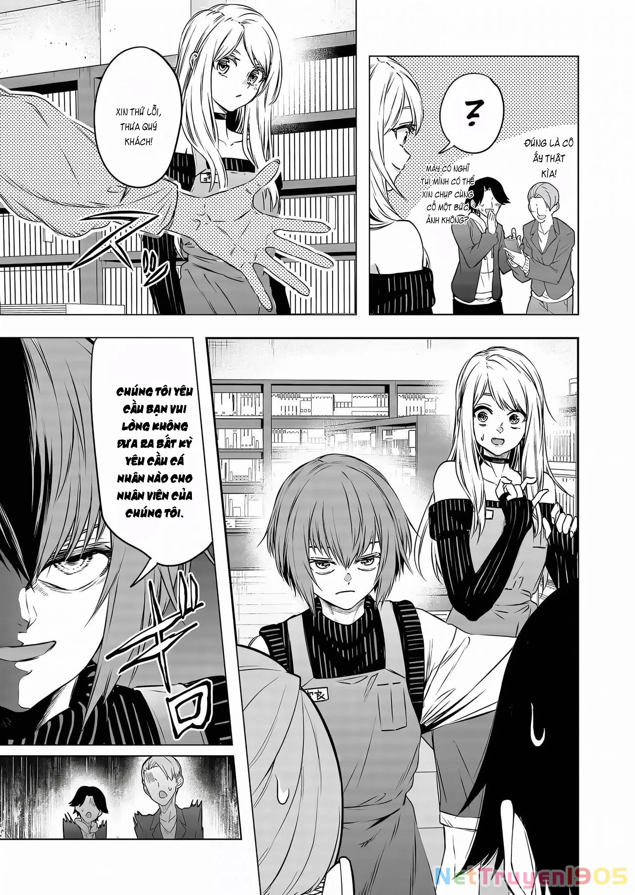 Shokuba no Onnanoko ni Toushisuru Hanashi Chapter 12 - 7