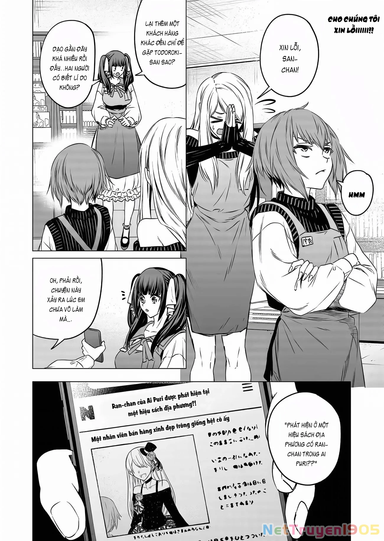 Shokuba no Onnanoko ni Toushisuru Hanashi Chapter 12 - 8