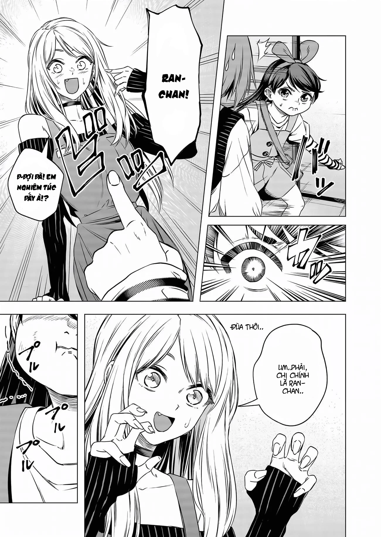 Shokuba no Onnanoko ni Toushisuru Hanashi Chapter 12 - 11