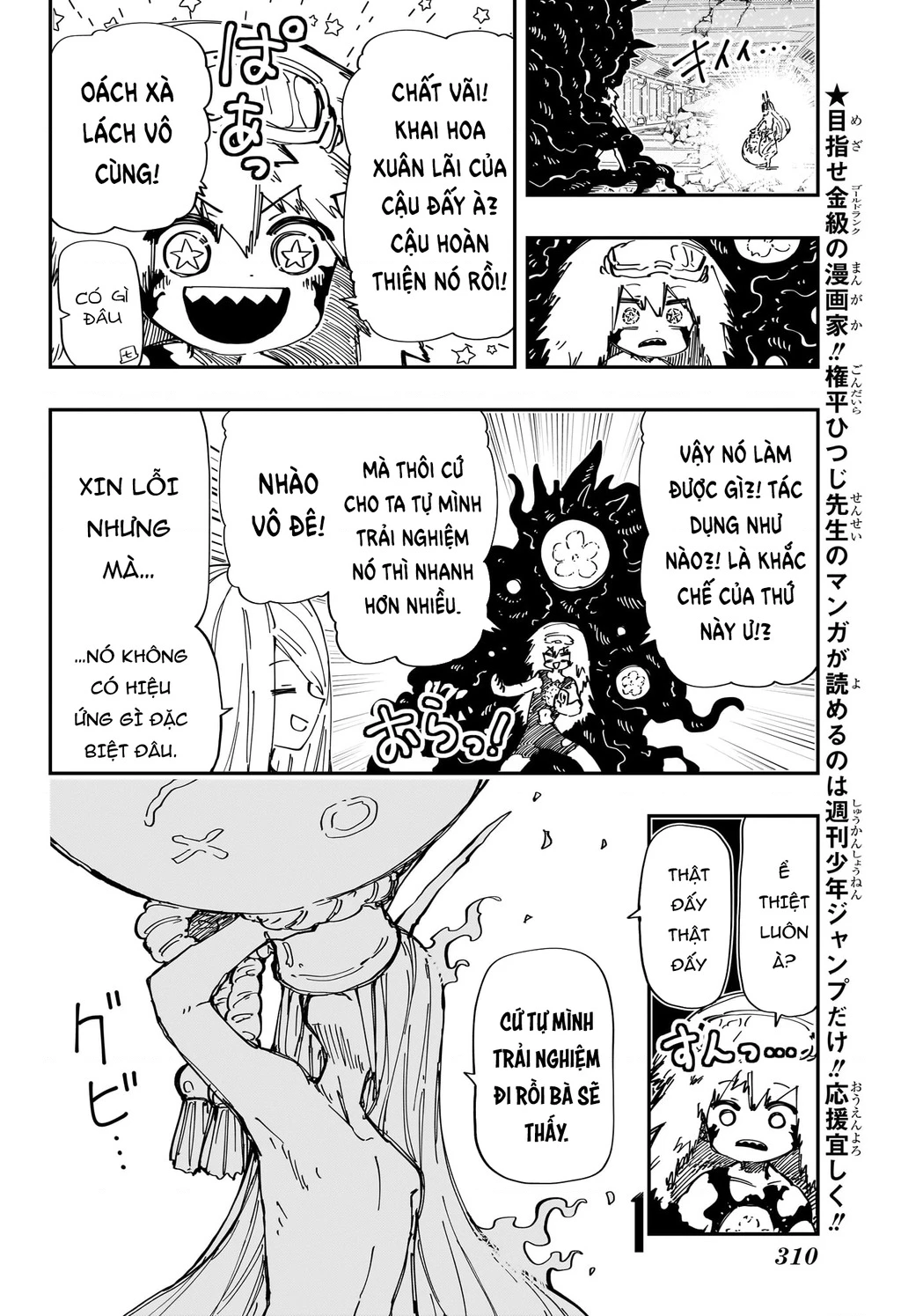 Gia Tộc Điệp Viên Yozakura Chapter 242 - 2