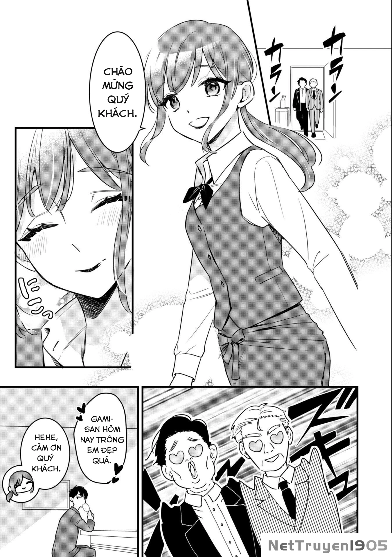 Senpai, Jitaku Keibiin no Koyou wa Ikaga desu ka? Chapter 1 - 12