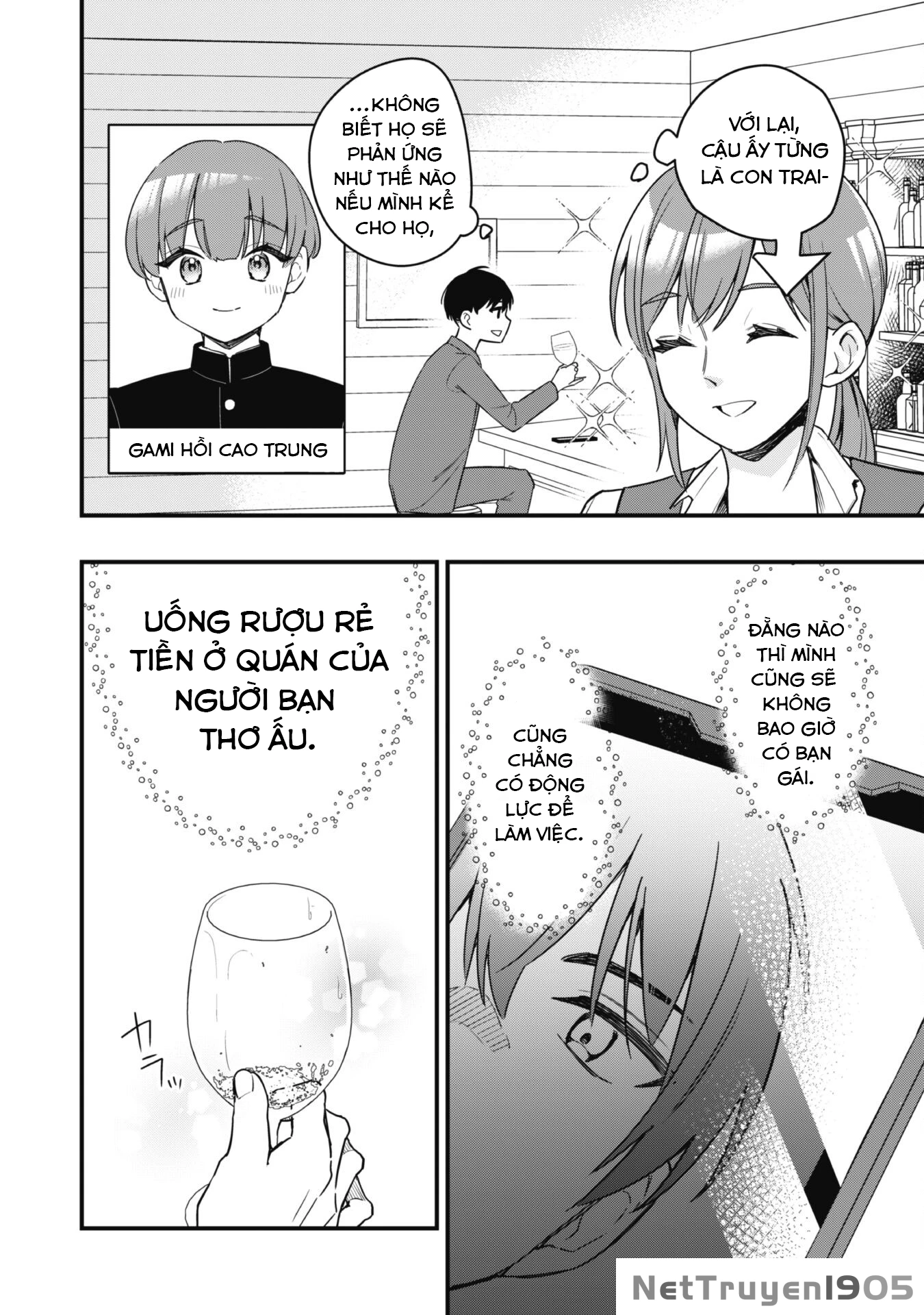 Senpai, Jitaku Keibiin no Koyou wa Ikaga desu ka? Chapter 1 - 13