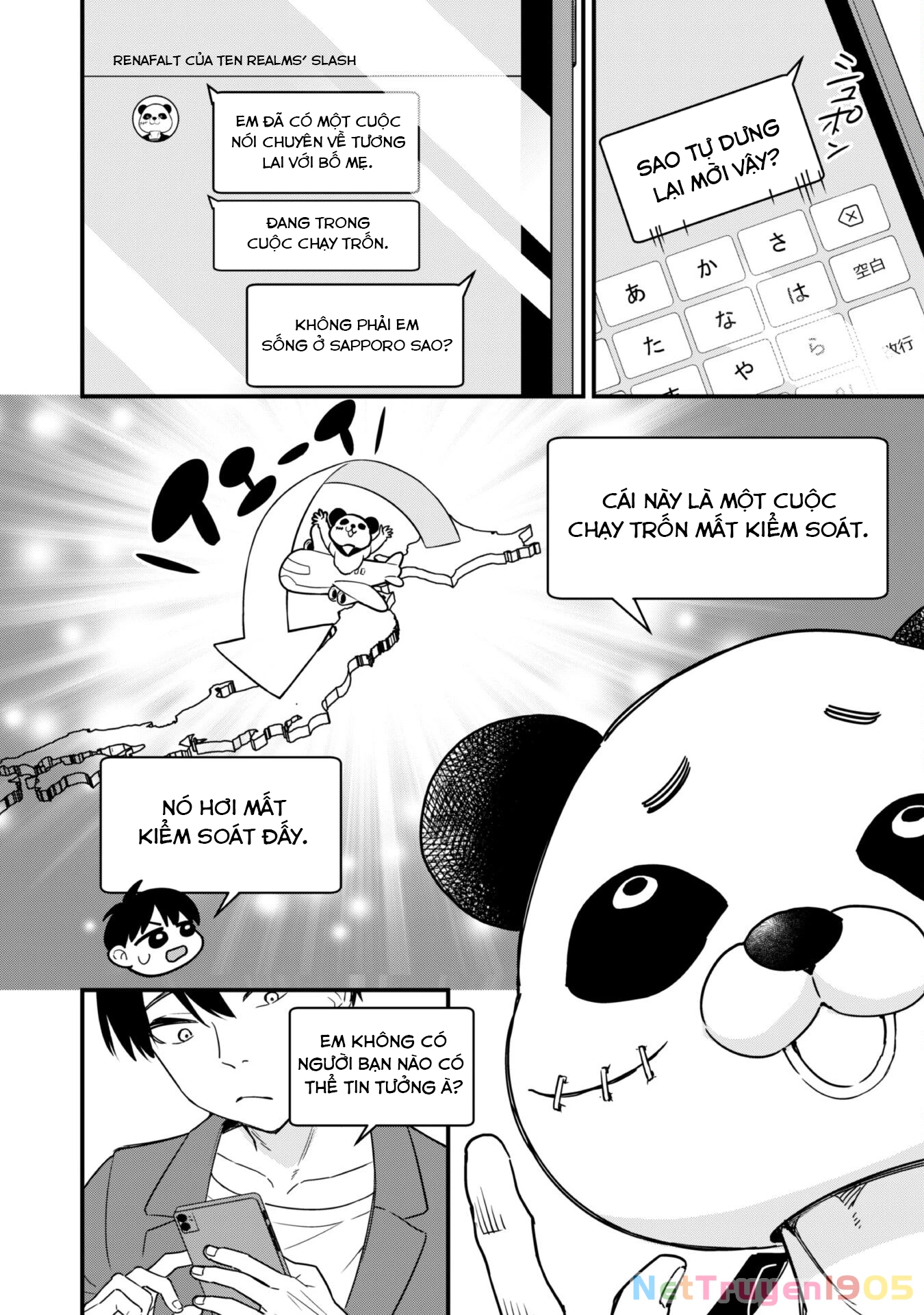 Senpai, Jitaku Keibiin no Koyou wa Ikaga desu ka? Chapter 1 - 15