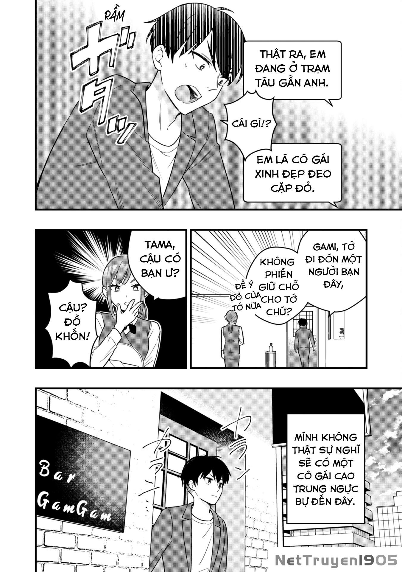 Senpai, Jitaku Keibiin no Koyou wa Ikaga desu ka? Chapter 1 - 19