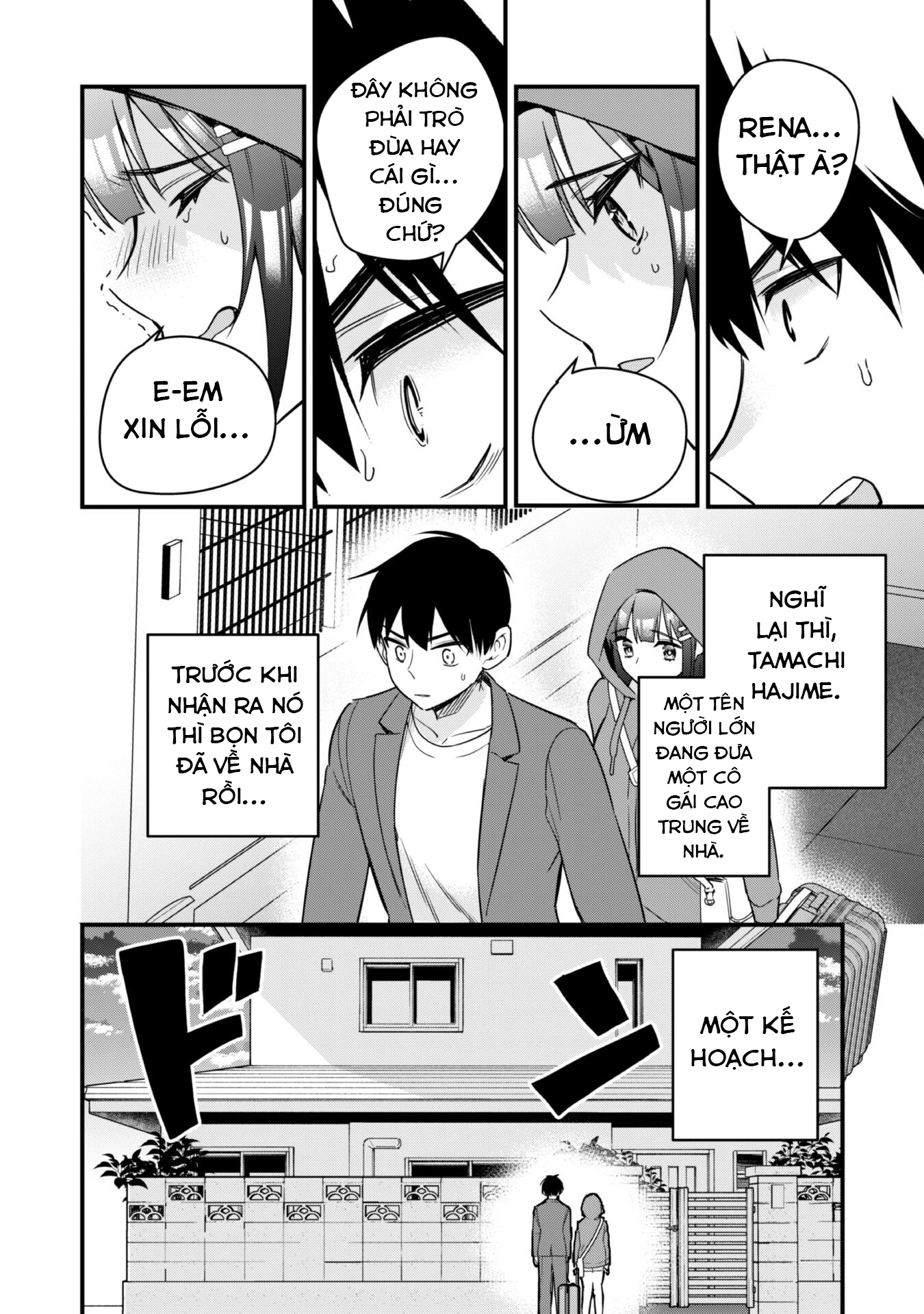 Senpai, Jitaku Keibiin no Koyou wa Ikaga desu ka? Chapter 1 - 27